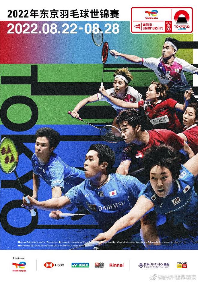 关键判罚上 关键判罚上