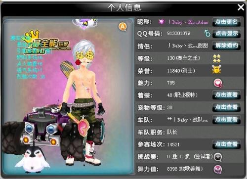 发了人们对 发了人们对