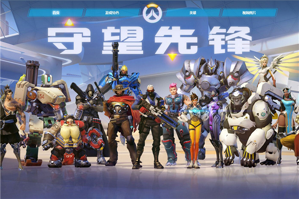 比赛的焦点 比赛的焦点