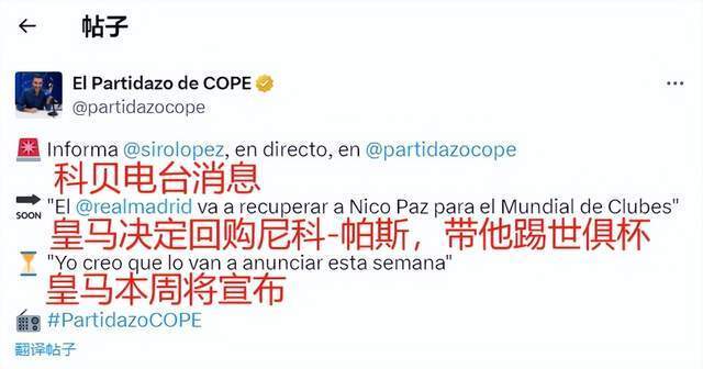 还能从外线 还能从外线