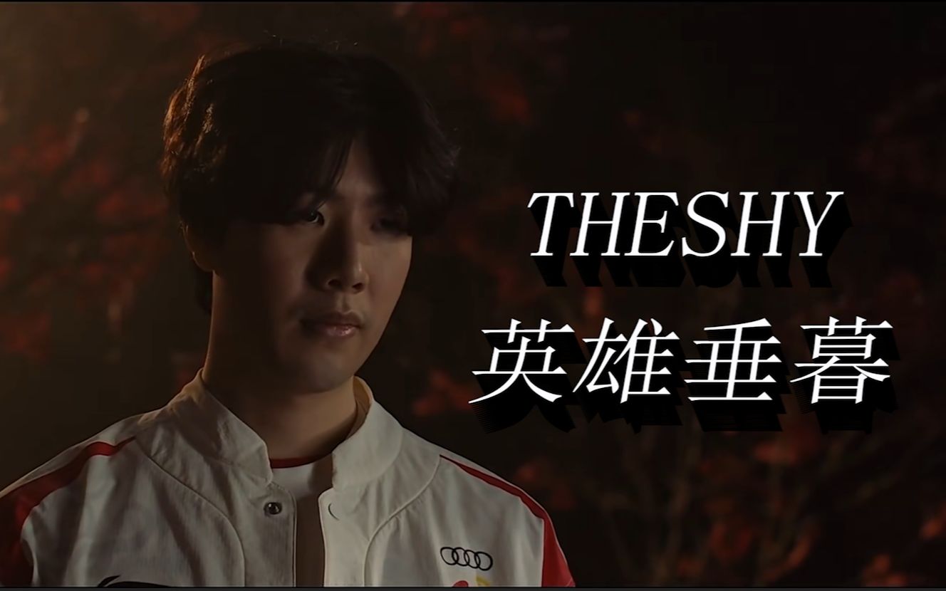 分差缩小到 分差缩小到