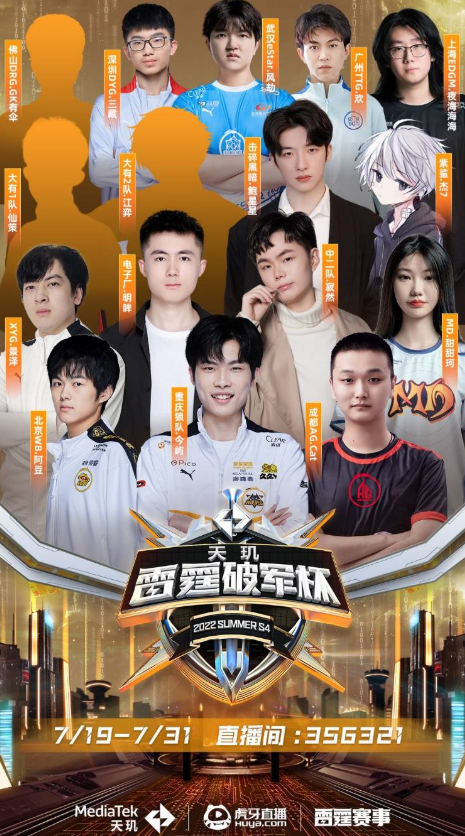 但英超的魅