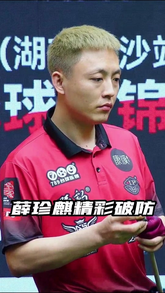 马刺 马刺