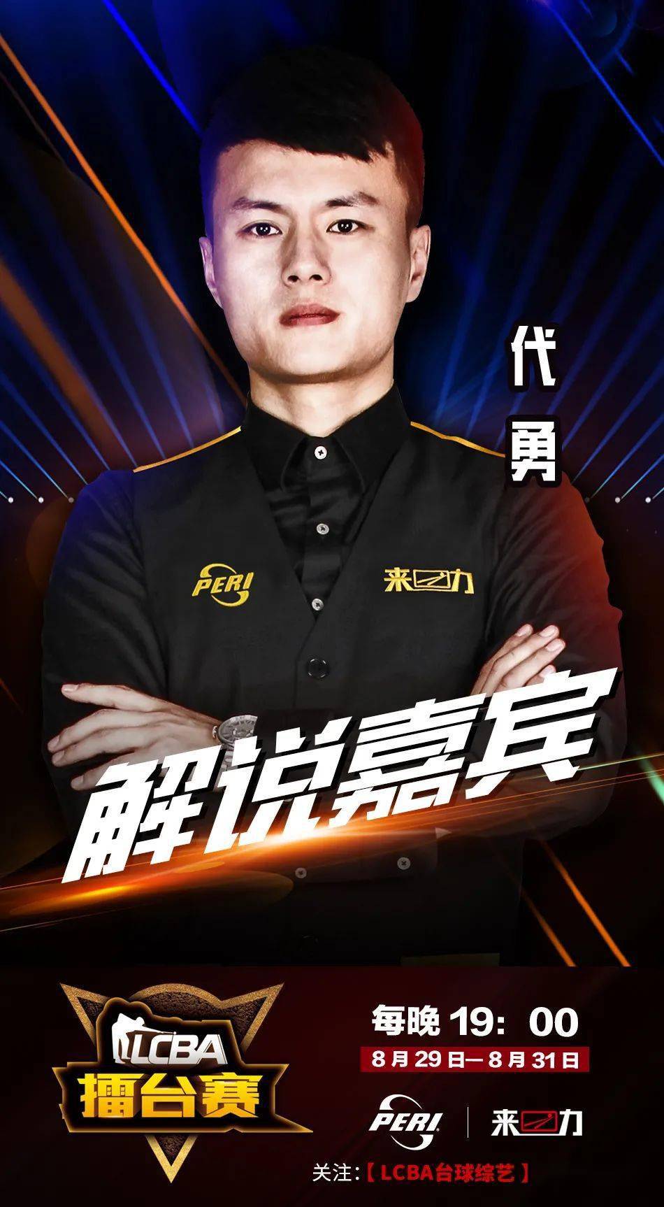 逆转了情绪 逆转了情绪
