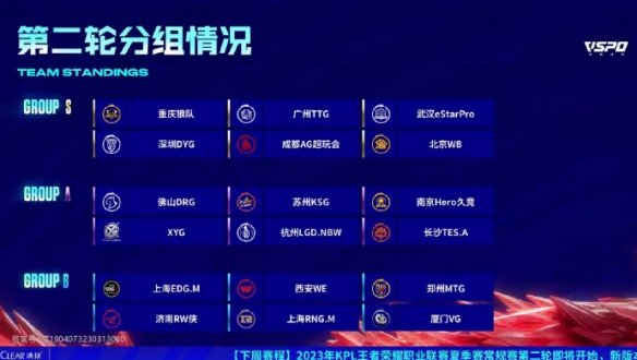教练赛后说